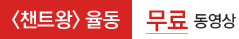 NEW 맛있는 어린이 중국어 0