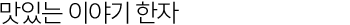 sub_Title