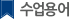 sub_Title