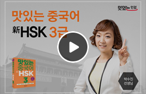 3급 바로가기