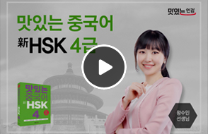 4급 바로가기