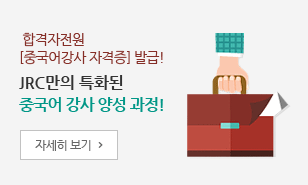 강사 양성과정 배너