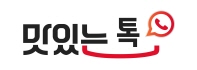 맛있는 전화중국어